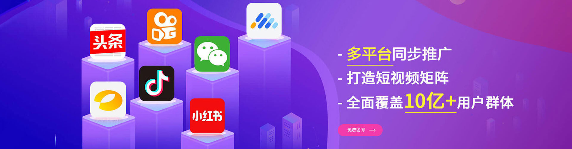 舟山sem专员