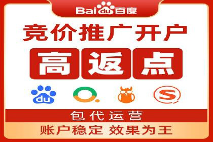 案例分享：如何快速完成信息流推广开户